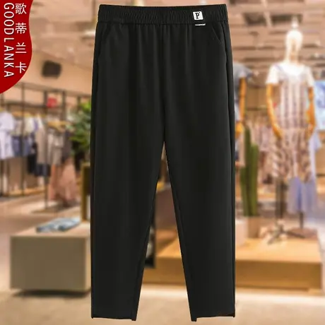 中年胖妈妈春秋款哈伦裤子200斤大码高腰显瘦弹力休闲小脚烟管裤商品大图