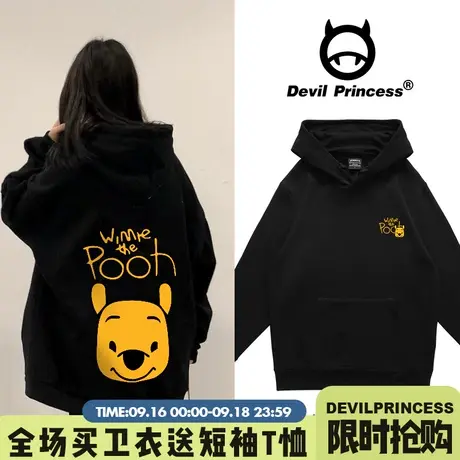 韩国卡通小熊学院bf慵懒风连帽卫衣女宽松韩版ins潮春秋薄款外套商品大图