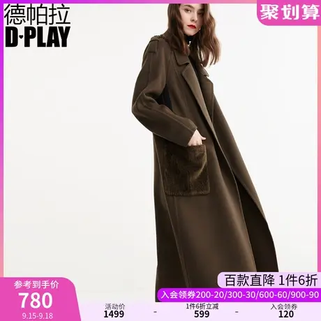 DPLAY德帕拉秋装冬款复古气质仿皮草大口袋双面呢大衣羊长外套商品大图