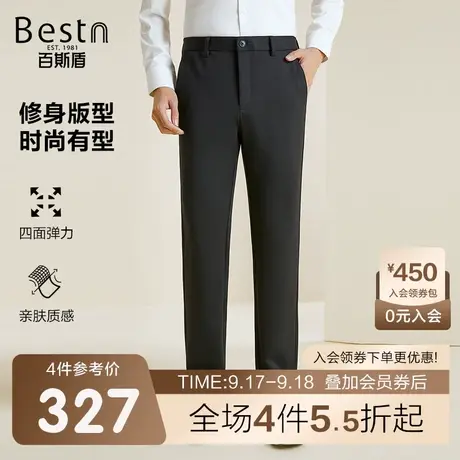 [四面弹]百斯盾男士休闲裤2023秋冬新款商务休闲弹力舒适修身长裤商品大图
