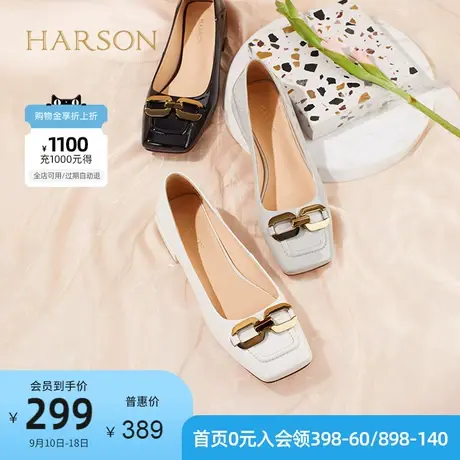 哈森真皮单鞋女新款春秋中跟方头时尚金属扣浅口女鞋HS222506商品大图
