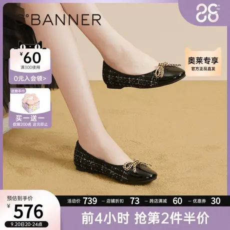 千百度小香风单鞋2023秋季新款平底拼接晚晚鞋浅口休闲舒适女鞋商品大图