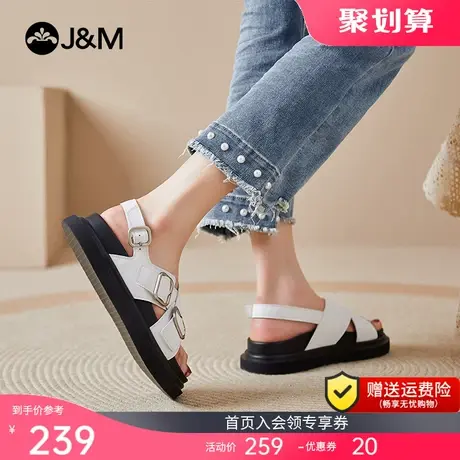 jm快乐玛丽凉鞋女2023夏季新款平底休闲凉拖鞋百搭罗马沙滩凉鞋女图片