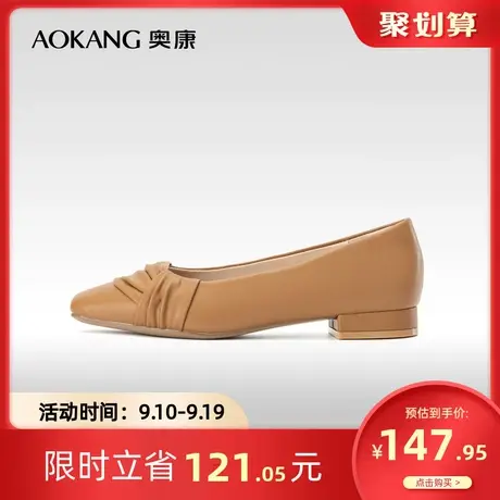 奥康女鞋 春季气质浅口粗跟OL风单鞋一脚蹬舒适简约日常百搭商品大图