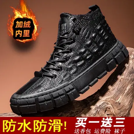 雨鞋男士冬季加绒加厚保暖棉雨靴钓鱼水鞋男款高筒厨房防滑防水鞋商品大图
