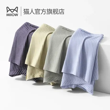 猫人男士纯棉内裤抑菌新款无痕大码条纹青少年男生平角四角裤衩P3商品大图