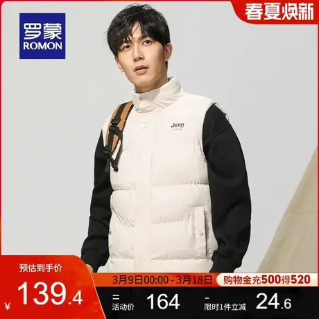 罗蒙男士立领棉马甲2024春季新款中青年简约时尚百搭舒适保暖棉服图片