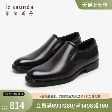 莱尔斯丹春夏新款商场同款商务套脚圆头舒适乐福男鞋4TM59802商品大图