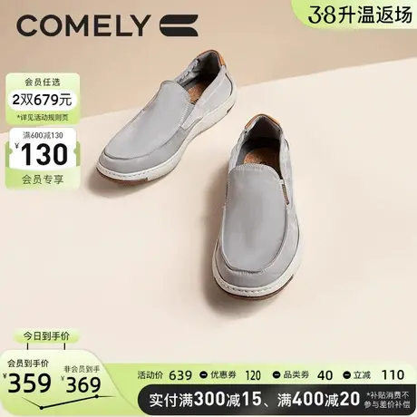 康莉帆布鞋男春季新款商场同款轻便舒适软底休闲开车男鞋商品大图