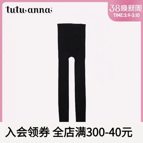tutuanna连裤袜女 日系秋冬保暖孕妇纯色打底袜冬季连脚托腹长袜商品大图