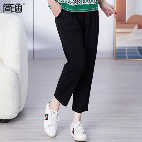 【天丝凉感】大码女装夏新款简涵高端轻奢显瘦减龄遮肚裤子胖mm图片