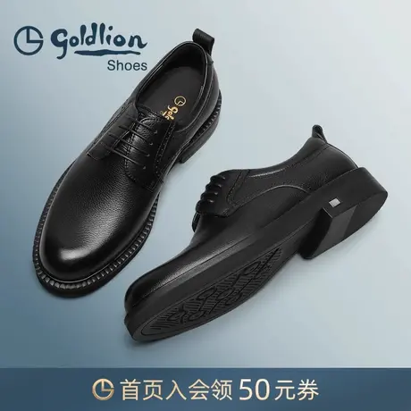 金利来男鞋 新款春秋复透气古英伦风真皮德比鞋商务通勤正装皮鞋商品大图