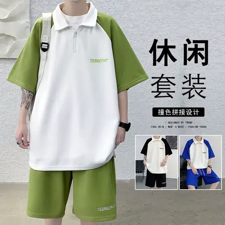 休闲套装男夏季薄款撞色拼接翻领半拉链polo衫短裤宽松运动两件套商品大图