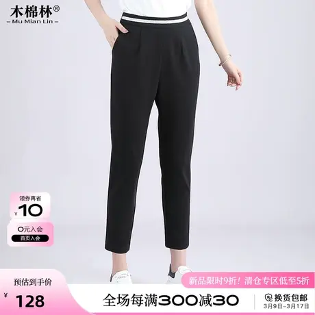 2024新款大码女装加肥直筒休闲裤裤胖妹妹宽松遮肉高腰显瘦裤子女商品大图