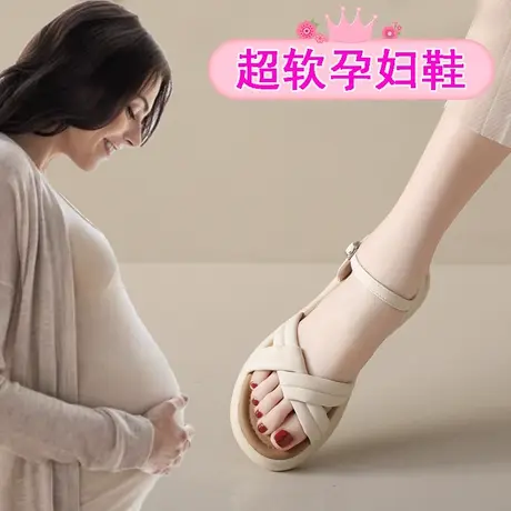 孕妇凉鞋女款软底舒适夏天外穿气质皮凉鞋仙女风真皮女士鞋子百搭图片