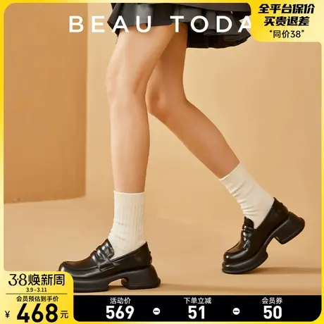 BeauToday小皮鞋女2024新款夏天BT穿裙子搭配的鞋乐福鞋女大头鞋商品大图