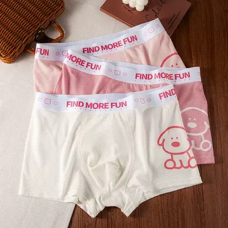 小奶狗~男生粉色内裤抗菌四角搞怪猛男夏季卡通可爱风男士平角裤商品大图