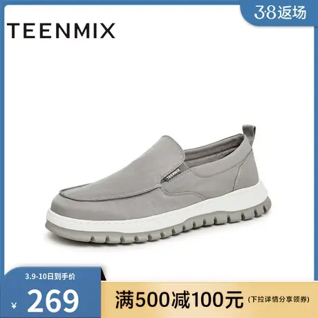 官方正品天美意舒适透气厚底休闲百搭帆布鞋男休闲鞋3KJ01CM3商品大图