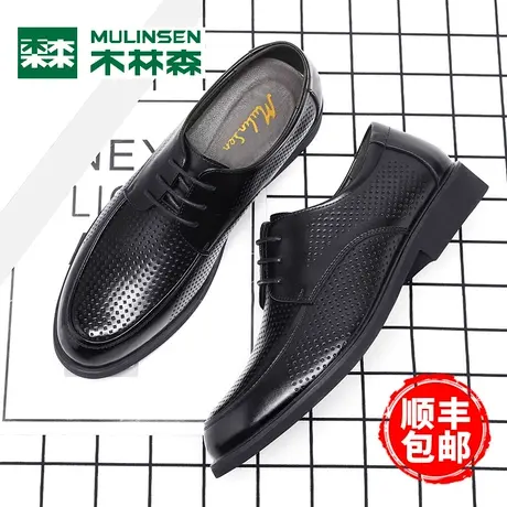 木林森男鞋2024夏季镂空洞洞商务正装皮鞋男款英伦休闲真皮凉鞋子商品大图