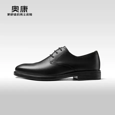 【门店发货】奥康男鞋春秋季新款低帮商务正装皮鞋男真皮耐磨鞋图片