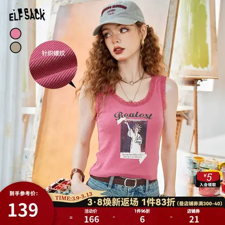 妖精的口袋字母印花吊带背心女2023夏新款蕾丝外穿多巴胺无袖上衣图片