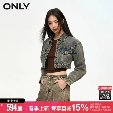ONLY2024春季新款潮流复古做旧水洗翻领短款牛仔外套女|124154018图片