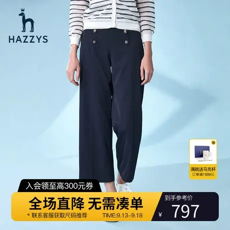 Hazzys哈吉斯官方新款女士阔腿裤收腰夏季气质休闲裤女宽松裤子商品大图