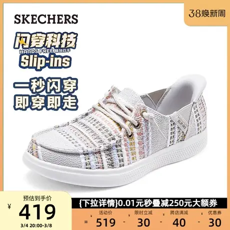 【闪穿鞋】斯凯奇女鞋缓震秒穿老人健步鞋中老年一脚蹬运动妈妈鞋图片