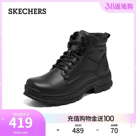 Skechers斯凯奇春季黑色高帮工作靴绑带耐脏马丁靴通勤商务皮鞋男商品大图