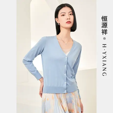 Q恒源祥V领针织开衫女纯色含桑蚕丝春夏薄外套长袖纽扣空调衫上衣商品大图