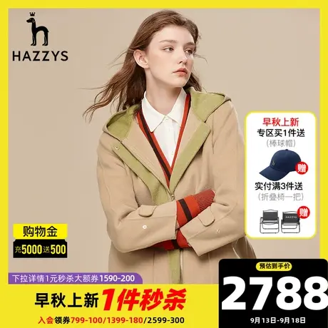 Hazzys哈吉斯休闲连帽毛呢大衣女士秋冬季时尚短款羊毛双面呢外套图片