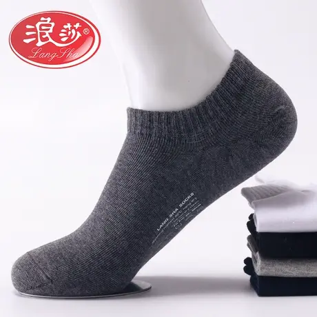 浪莎袜子男纯棉短袜春夏款吸汗透气100%全棉运动夏季薄款短筒船袜商品大图