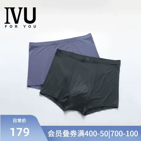 2条装 安莉芳旗下IVU男士专柜薄款简约抑菌平角裤舒适内裤UP00087商品大图