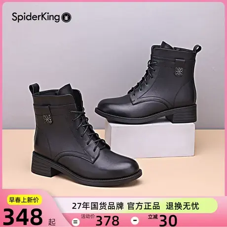 蜘蛛王马丁靴女秋冬新款真皮时尚短筒靴商场同款靴子防滑耐磨女鞋图片