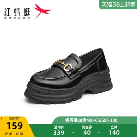 红蜻蜓厚底乐福鞋女春秋新款女鞋英伦马衔扣小皮鞋一脚蹬真皮单鞋商品大图