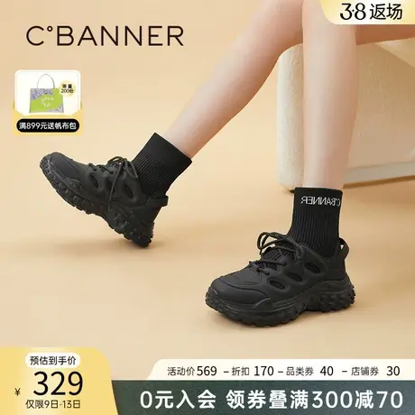 千百度女鞋秋冬新款弹力靴袜靴老爹鞋休闲鞋厚底短靴时尚舒适靴子商品大图
