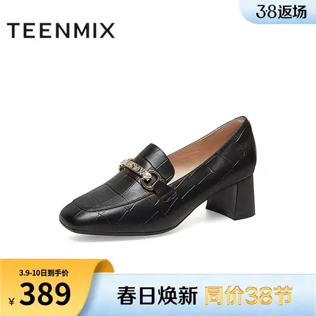 天美意石头纹复古乐福鞋女高跟皮单鞋新款商场同款BF621AA3商品大图