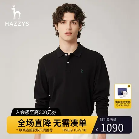 Hazzys哈吉斯秋季新品男士长袖T恤衫时尚宽松休闲纯色全棉男T潮流图片