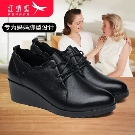 红蜻蜓中老年女鞋妈妈鞋老人皮鞋平底奶奶春季软底舒适防滑女坡跟图片