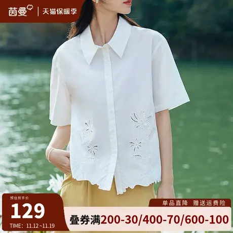 茵曼旗舰店法式设计感绣花衬衫女短袖气质上衣2023年新款夏装衬衣商品大图
