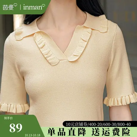 茵曼polo衫短袖T恤女2023夏季新款轻奢洋气针织上衣薄款舒适小衫图片