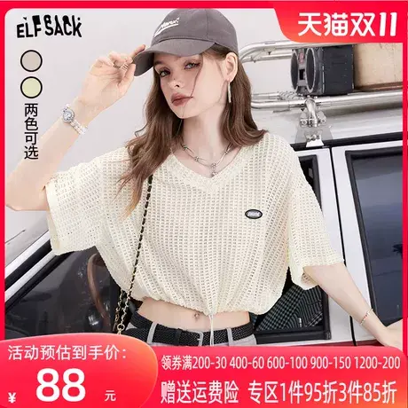 妖精的口袋镂空白色短款t恤女2023夏季新款短袖bm纯色辣妹上衣潮商品大图
