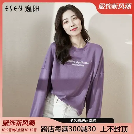 逸阳白色新款圆领卫衣女宽松短款女上衣春秋薄款落肩全棉外套3724图片