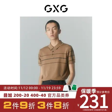 GXG男装[新尚]商场同款夏日海风系列翻领短袖POLO衫 夏季新品图片