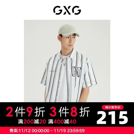 GXG男装 商场同款都市通勤系列条纹短袖翻领衬衫 2022年夏季图片