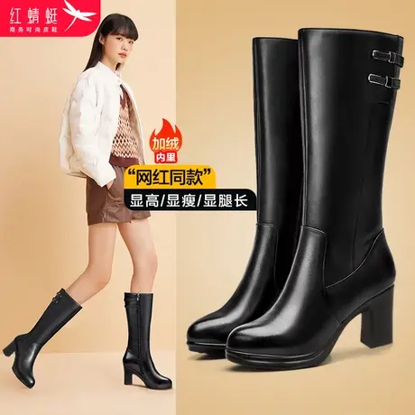 红蜻蜓女鞋真皮女靴长筒靴女不过膝长靴筒靴高筒靴子冬季加绒皮靴商品大图