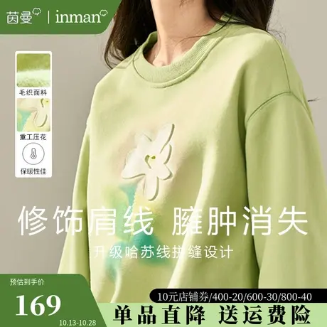 茵曼旗舰店加绒加厚卫衣女2023秋冬新款圆领套头宽松保暖绒衫上衣图片