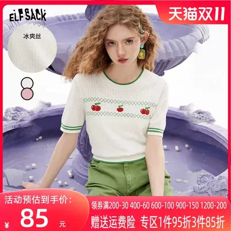 妖精的口袋白色短袖冰丝针织衫女2023夏季新款温柔小个子短款上衣图片
