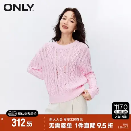 ONLY2023秋季新款休闲气质甜美落肩宽松圆领针织衫女|123313005图片