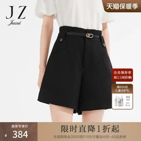 JZ玖姿高腰阔腿短裤女装2022夏季新款小个子时尚通勤OL风休闲裤薄商品大图